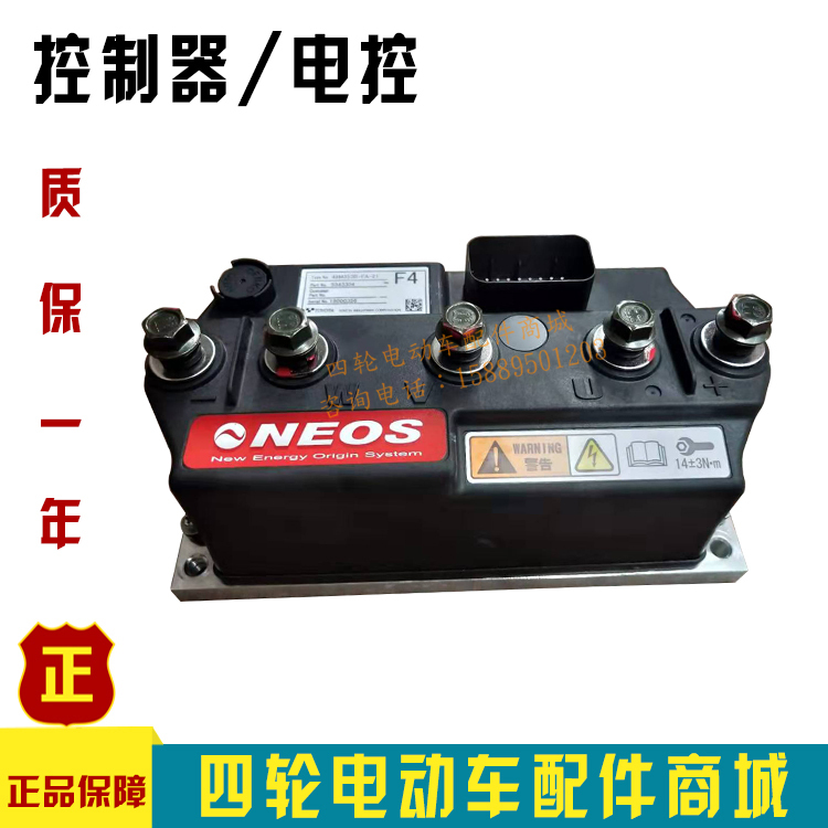 Lvtong Green Electric Sightseeing Golf Cart Patrol Car Toyota Electronic Controller Circuit Board Accessories Lvtong Green Electric Sightseeing Golf Cart Patrol Car Toyota Electronic Controller Circuit Board Accessories