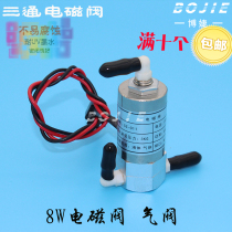 Solenoid valve Inkjet machine solenoid valve Photo machine solenoid valve UV flat machine solenoid valve air valve 8W