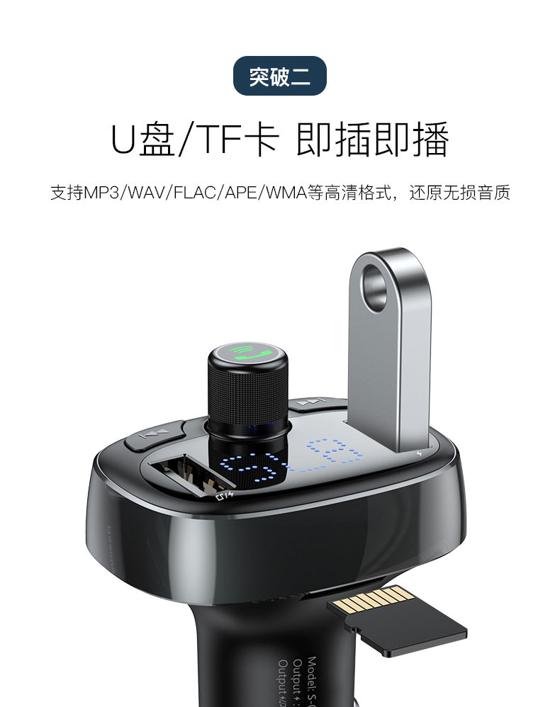 Xe mp3 tốt nhất xe hơi Bluetooth thu âm nhạc u đĩa thuốc lá nhẹ hơn sạc xe hơi đa chức năng - Trình phát TV thông minh củ phát wifi tenda