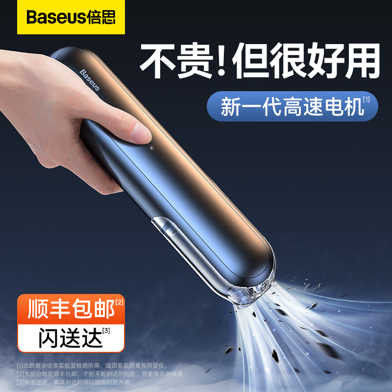 Bess Vacuum Cleaner Large Suction Car Vacuum Cleaner Wireless Charging Handheld Small Car Interior Household Mini Car