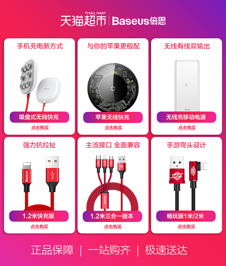 BASEUS / lần sạc nhanh gấp nghĩ sạc điện thoại di động sạc đầu hai chế độ đầu ra Po 5200mAh - Ngân hàng điện thoại di động xiaomi gen 3