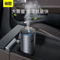 Увлажнитель воздуха для авто, беззвучный ультразвуковой аромадиффузор, детский спрей