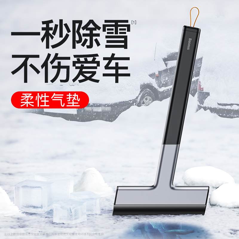 Double-thought snow shovel car with multifunction de-icing heaps high machine window defrost shovel snow brush winter glass shovel snowshover