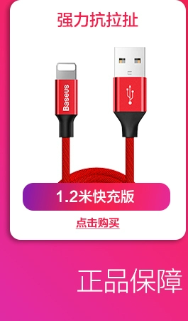 BASEUS sạc không dây lần nghĩ đến đầu ra kép di động điện 10.000 mA phí kho báu phổ của Apple Andrews - Ngân hàng điện thoại di động