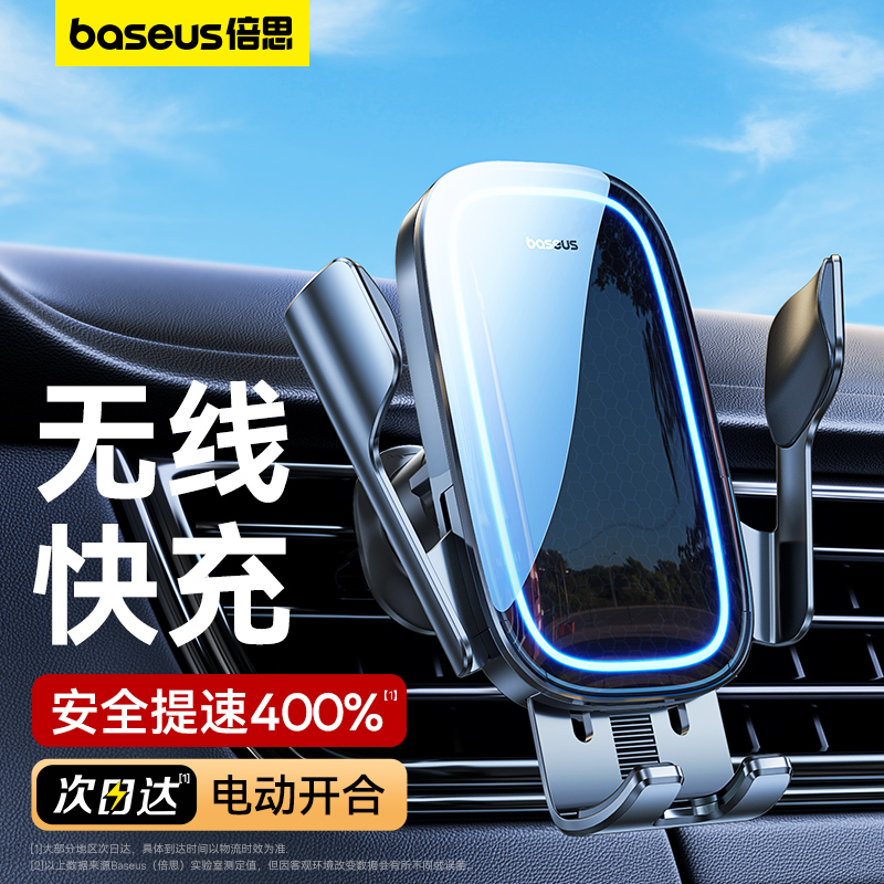 Double thought onboard wireless chargers mobile phone holder 2023 new car navigation special all-purpose fixed brace-Taobao