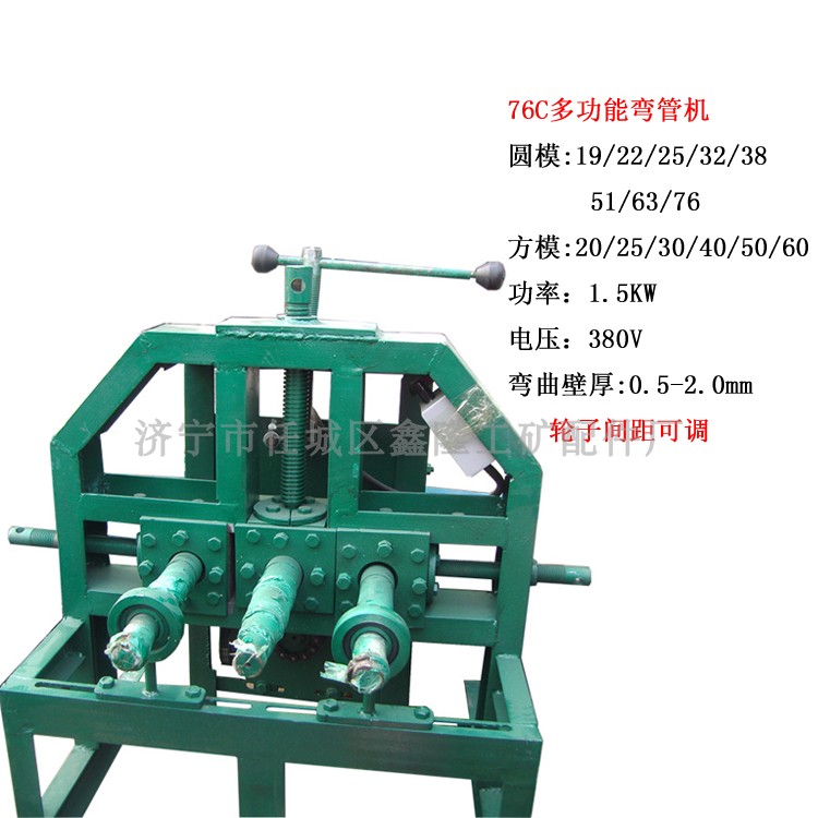 Adjustable bending machine Vertical bending machine 6 m greenhouse tube bending machine stainless steel tube simmer rolling machine