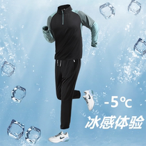 Outdoor hiking ice silk sports suit mens long-sleeved quick-drying T-shirt climbing running suit cycling mountaineering suit