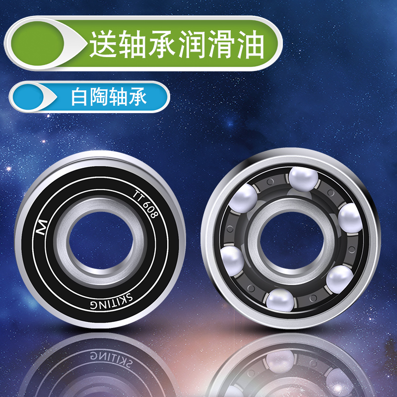 Wheel Slip Bearings White Ceramic High Rev Bearings With Ice Skating Roller Skates 608 Skateboard Drift Plate Shaft Speed Skating Bearings