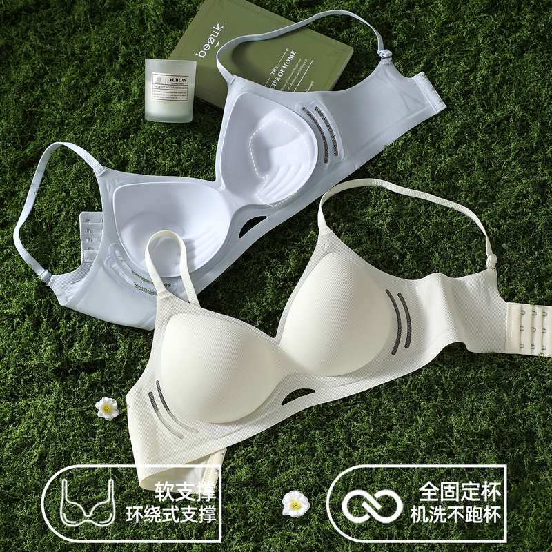 Cloud Seamless Underwear for Women, Small Bra, Push-Up, Enhances Bust, Soft, Wireless, Anti-Sagging, Seamless Bra