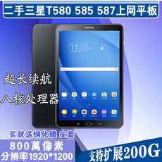 Используемый планшетный ПК 二手samsung/三星 sm-t580/t587 八核10.1寸高清2k屏二手平板电