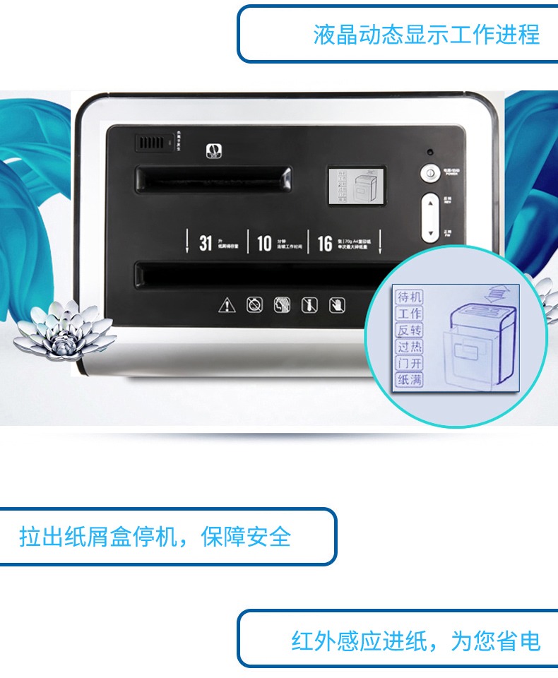 Máy hủy tài liệu văn phòng cao cấp 9917 tập tin thương mại lớn máy hủy CD văn phòng câm - Máy hủy tài liệu máy hủy tài liệu tốt