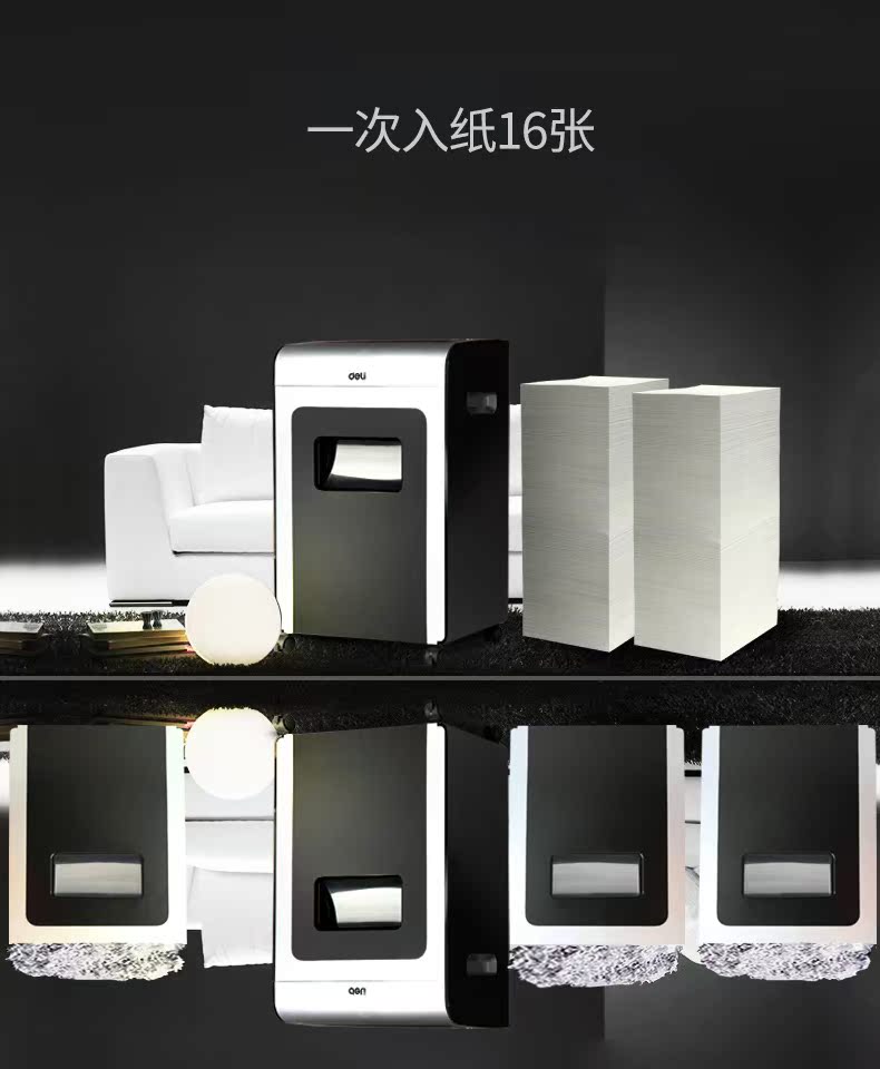 Máy hủy tài liệu văn phòng cao cấp 9917 tập tin thương mại lớn máy hủy CD văn phòng câm - Máy hủy tài liệu máy hủy tài liệu tốt