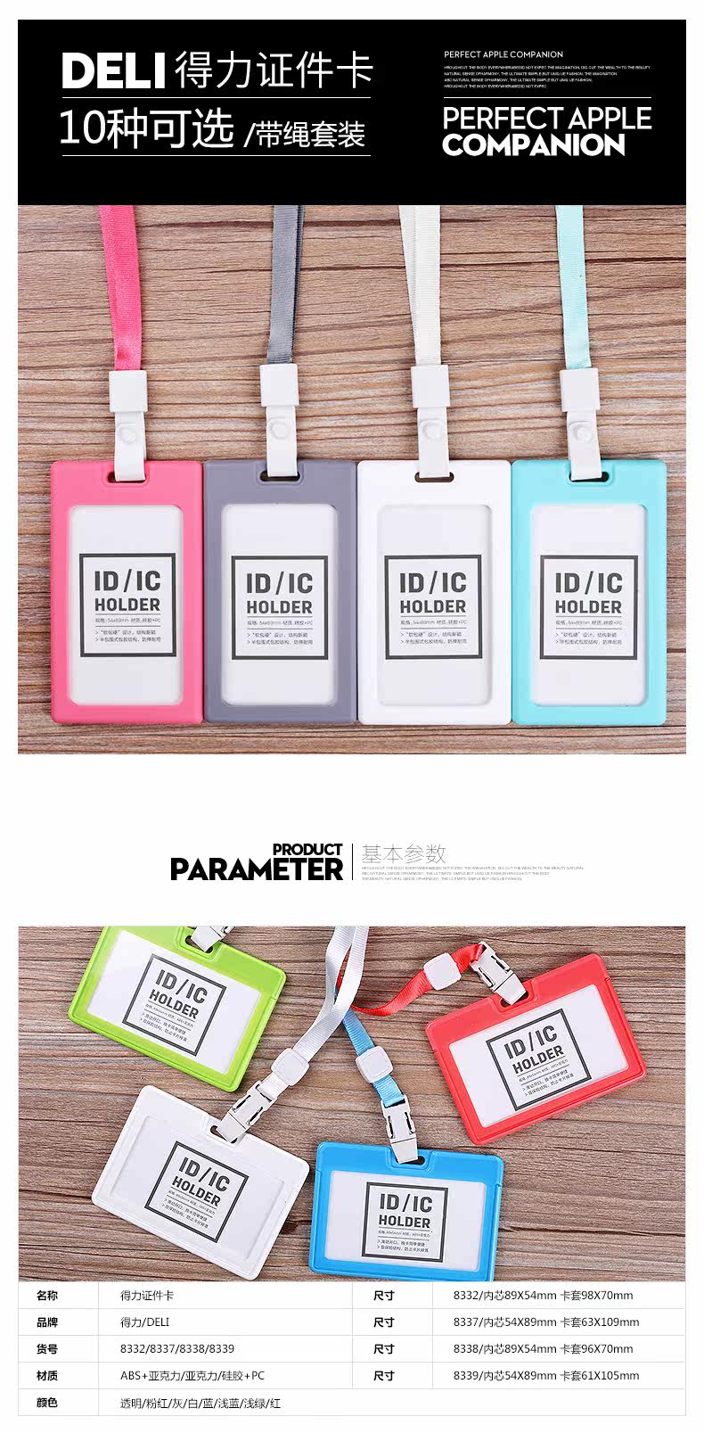 Подробности page_01.jpg