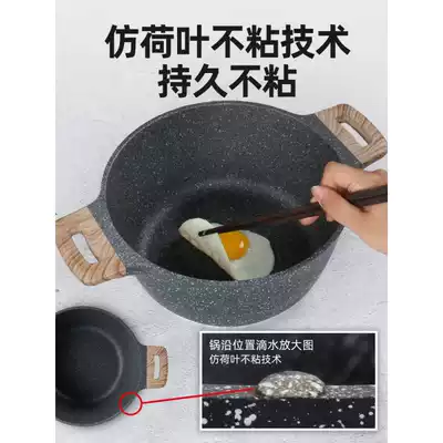 Xiajiu Pine Jiuma Kitchen Maifanshi Soup Pot Home Non-stick Soup Pot Boiled Soup Pot Boiled Soup Pot Boiled Soup Pot Boiled Soup Pot Boiled Soup Pot Ears