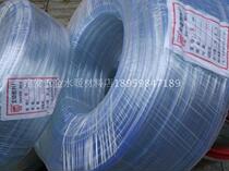6mm 8mm 10mm Horizontal tube Transparent tube White tube Garden tube Hose Non-toxic PVC plastic hose