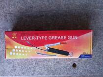 Yangzhou Qionghua grease gun Manual grease gun High pressure grease gun 200cc 400cc 