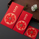 Chinese-style wedding red envelopes, wedding red envelopes, hard thousand-yuan red envelope bags, wedding changes, door-blocking, Year of the Ox, New Year red envelopes