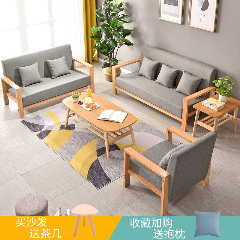 Office sofa tea couple combination package simple modern office business reception shop Membership triple