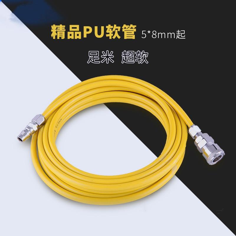 Air compressor windpipe high-pressure hose 8MM outer diameter pipe soft pneumatic steam pipe 6 air pump 4 pipe 12 gas source pipe 10