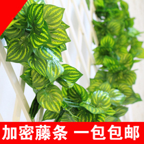 Plastic Leaves Son Green Loaf Fake Flowers Vines Green Leafy Interior Decoration Vines Hanging Green Plant Wall Hanging Simulation Plants