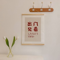 Desk Wall Decoration Soft Fit Into Door Wall Girl Room Pendant Mesh Red Text Out See Happy Hanging Cloth Tapestry