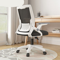 Study Chair High School Student Comfort Long Sitting Dorm Chair Swivel Chair Meeting Office Chair Lift Seat Backrest Computer Chair