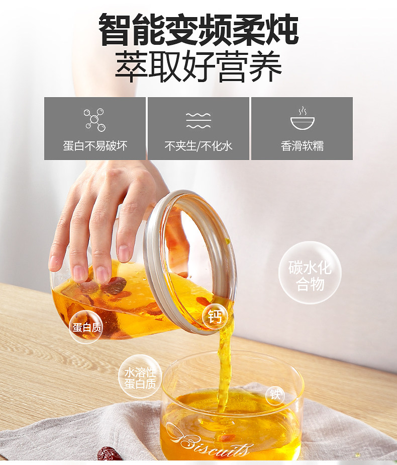 扬子 多功能全自动养生壶 煮茶器 1.8L大容量 图3