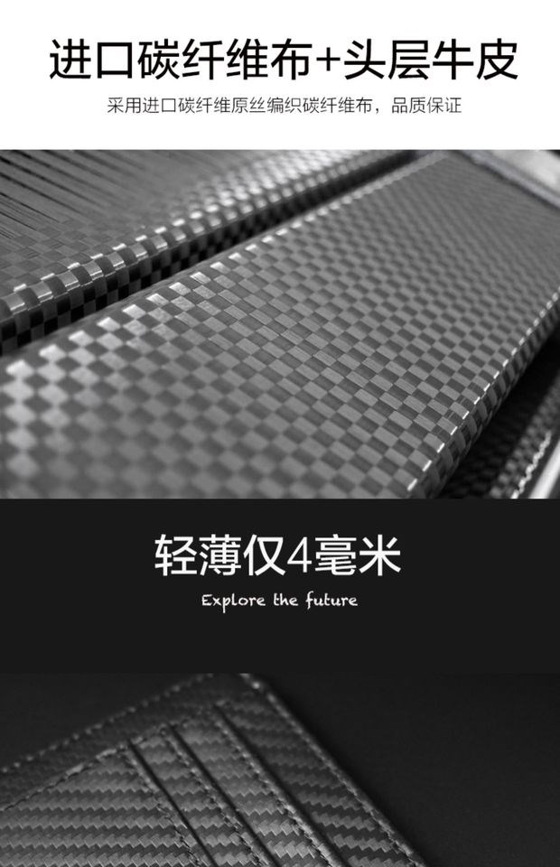 Sợi carbon công nghệ đen ví rfid phần mỏng siêu mỏng nhỏ chống trộm bàn chải lá chắn nfc thẻ tài xế nam thương hiệu thủy triều - Ví / chủ thẻ ví da nam đẹp