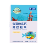 Детский кальций для младенца, капли, питание