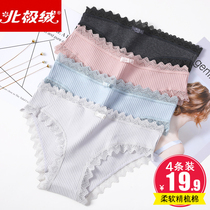 Arctic velvet underwear women cotton waist lace sexy 100% cotton crotch girl Japanese underwear women