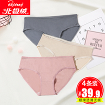 Arctic suede lace underpants female pure cotton 100% full cotton antibacterial crotch mid-waist day system without marks triangle pants bottom pants 299