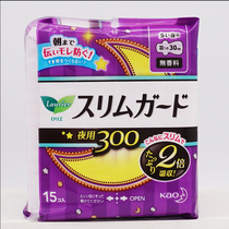 Tang Pinning the Japanese Flower Wang Sanitary Napkins Music and Yzero Touch Aunt Aunt Towel Night With 300 Fluorescer 15 Tablets