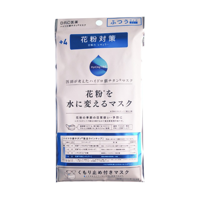 The cell water sends a Japanese mask (a gift)