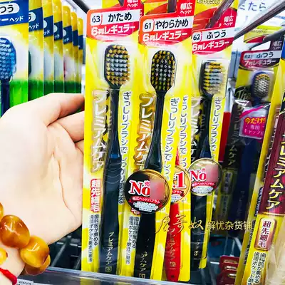 Tang Yannu Japan Huibai Schmitt hair extremely soft toothbrush color random wide large head adult single pack