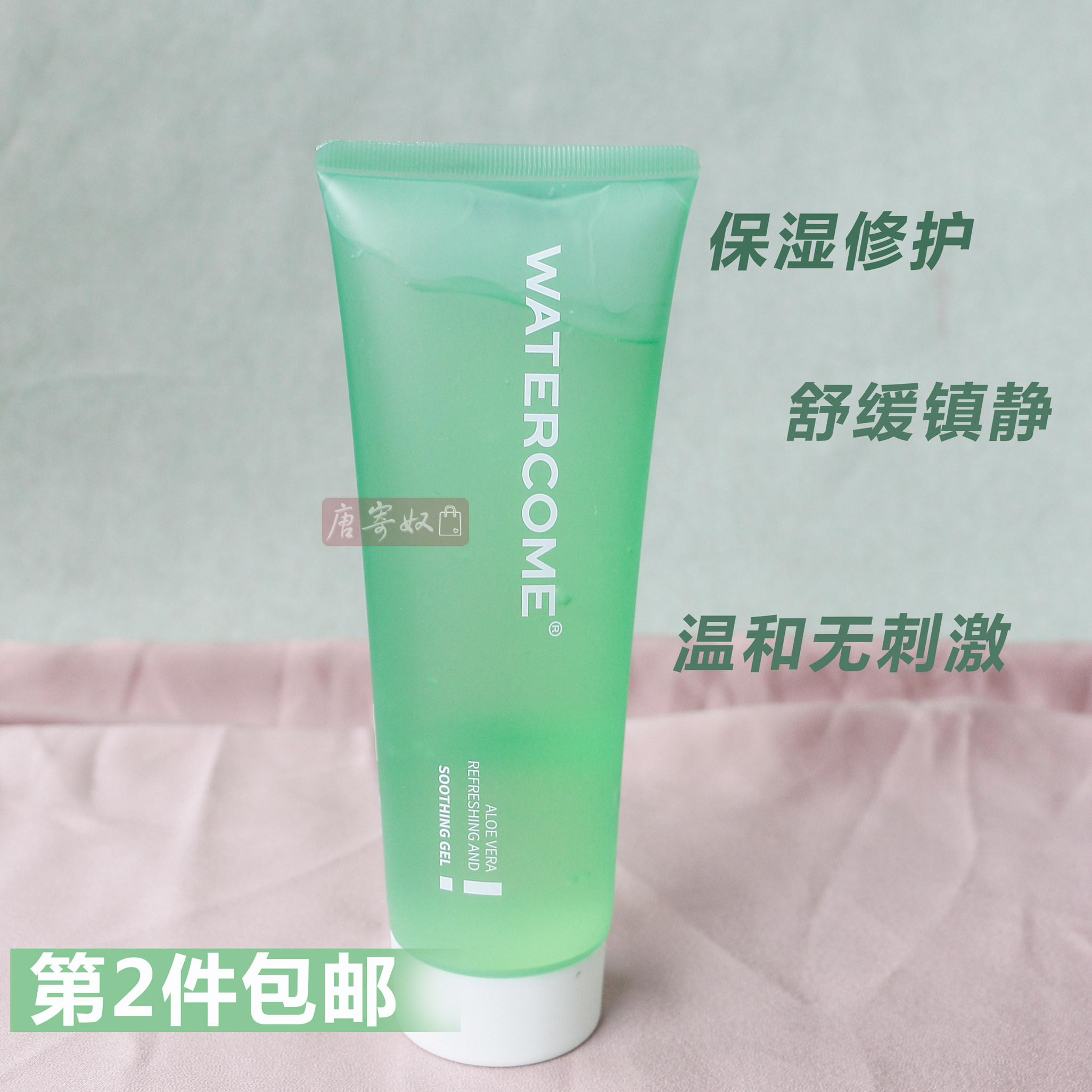Shuizhikou aloe vera gel super large only moisturizing refreshing non-greasy hand rub body mask allergy after sun repair