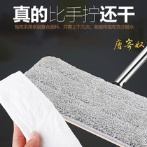 Mop Replacement Cloth) Last years fan shop group buy mop replacement cloth without mop-free sloth-free mop cloth