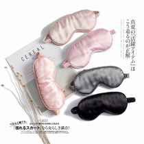 Bad sleep strong push pro-skin soft real silk blindfold to improve sleeping home travel shading and breathable sleepless blindfold