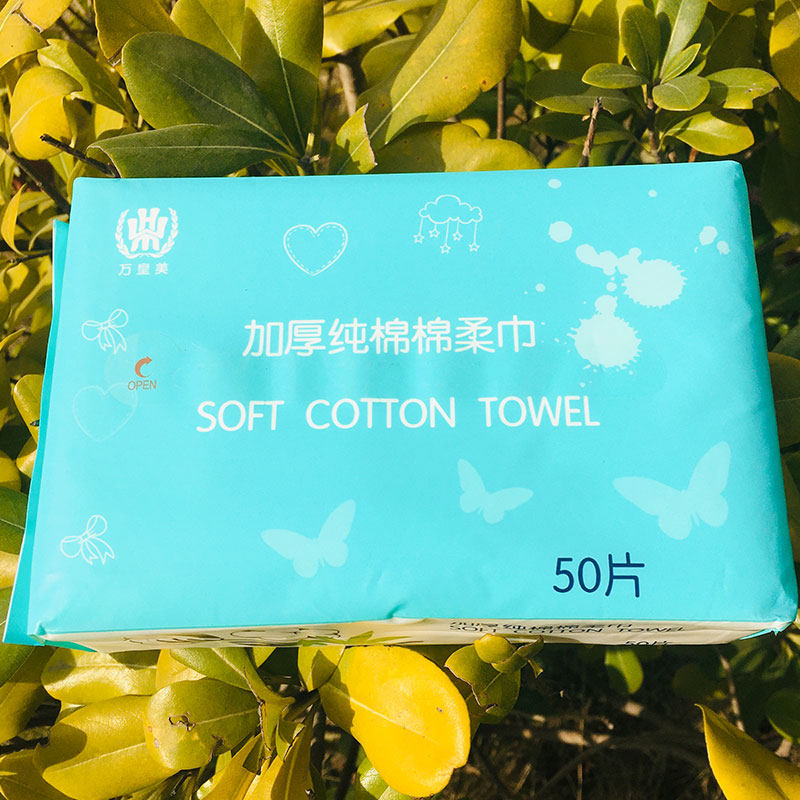 Disposable wash-face towels extract pure cotton thickened sterile face towels dry and wet double-purpose beauty salon baby household