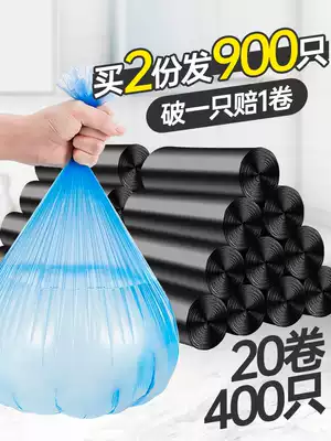 Garbage bag household portable thickened disposable wholesale black small medium large garbage plastic bag affordable package