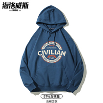 Sweatshirt men hooded ins tide brand Hong Kong style autumn wild autumn fashion tide top mens coat 2020 new trend