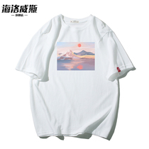 White t-shirt mens short-sleeved tide brand simple personality loose wild cotton teen mens clothing 2020 new summer clothes