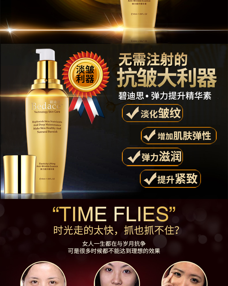 Tinh chất chống nhăn mặt để làm sáng luật của các nhân vật Tứ Xuyên serum tinh chất vàng 24k hàn quốc