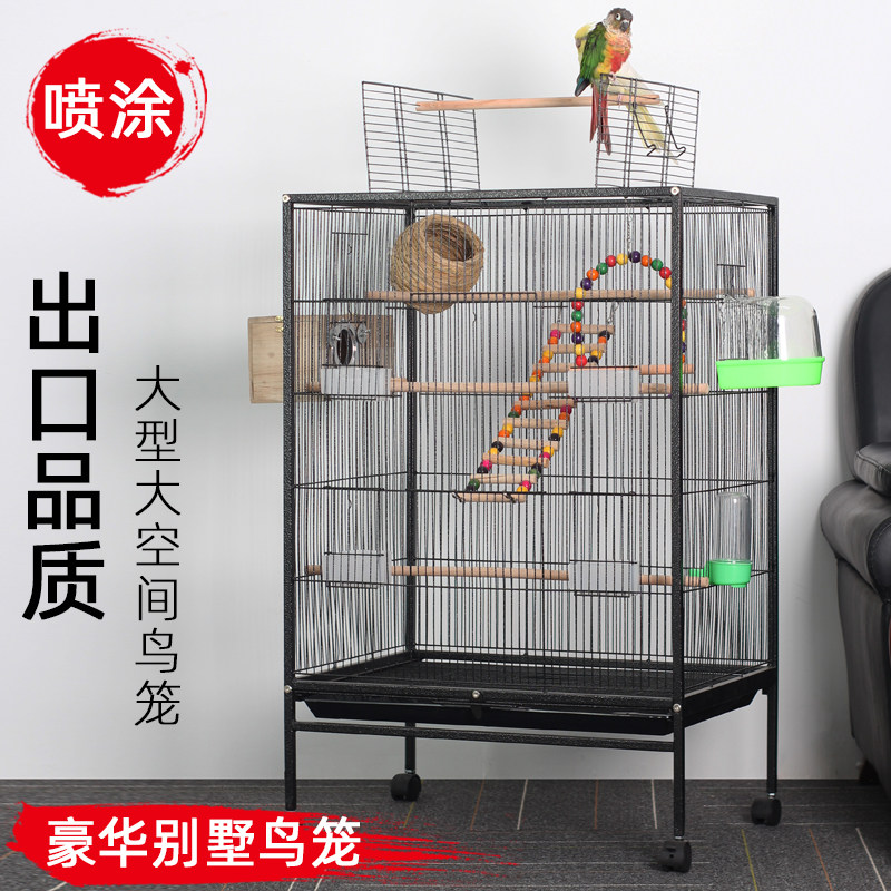 Cherry pet large bird cage large budgerigar cage munia metal cage starling bird cage acacia bird cage breeding cage - Taobao