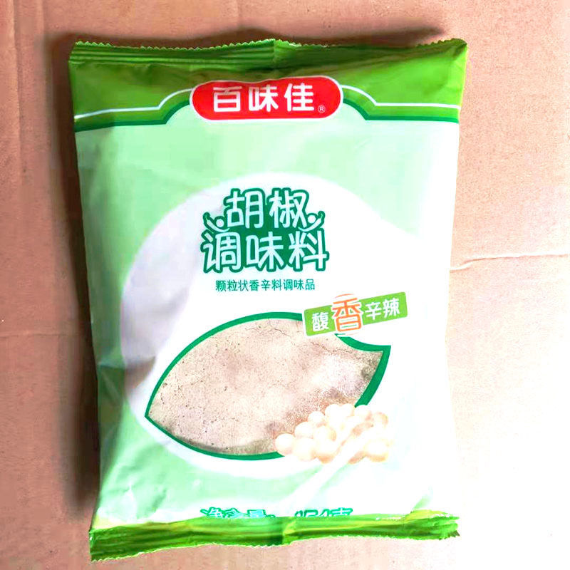 100 Taste pepper Spiced Powder 454g Barbecue Prepared White Pepper Powder Hu Spicy Broth Fried Vegetable Seasoning Five Bags