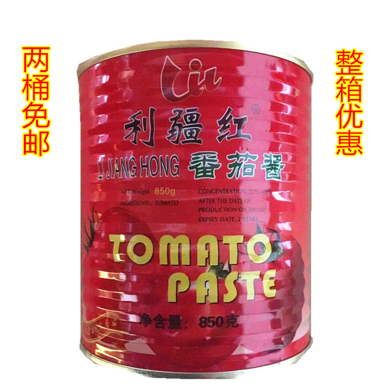 Lijiang Red Tomato Sauce Xinjiang Pure Tomato Sauce Fresh Tomato Sauce 850g 2 buckets