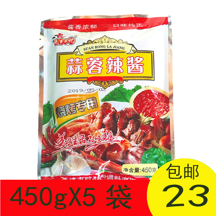 Tianjin Time Li And Canton Well Remember Barbecue Garlic Paste Spicy Sauce Barbecue With Grilled Cold Noodle Sauce Commercial Whole Box