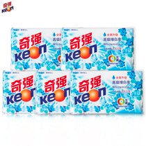  Qiqiang laundry soap whitening soap 228g*5 pieces transparent soap Old soap
