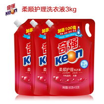  (Qiqiang) Supple care laundry detergent 1kg bag fresh floral fragrance