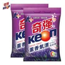  Keon Qiqiang Aromatherapy oxygen rinsing powder 2128g*2 bags of lavender big package