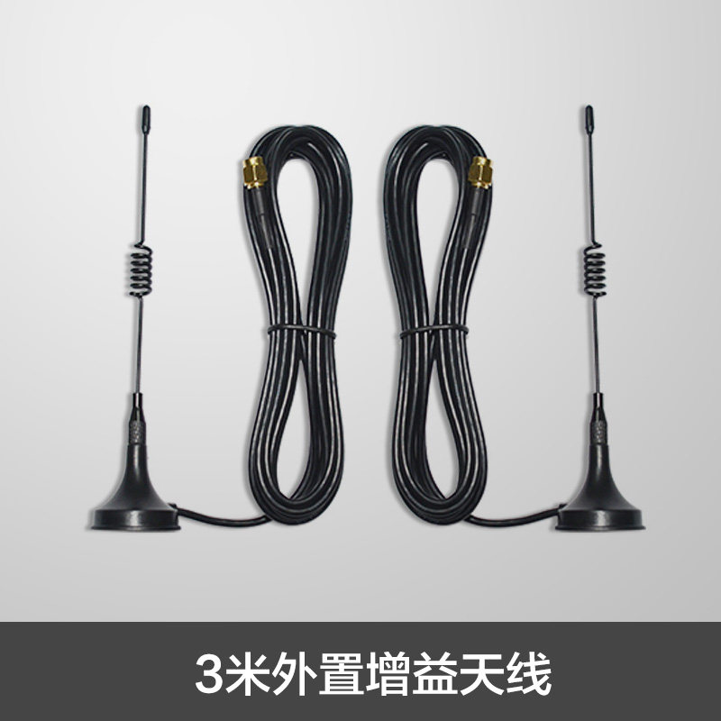 4G antenna B315s-936 B310As-852 is suitable for external LTE signal gain antenna 3 meters a pair